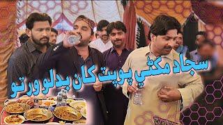 Sajja Makhni Jo Badlo | Popat Khan | Sajjad Hakro & Team | New Sindhi Comedy (Funny) Video