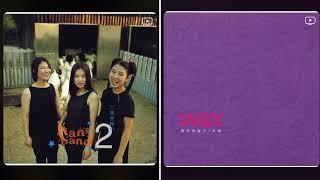 한스밴드 vs 왁스 - 어머니의 일기 vs 엄마의 일기