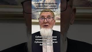 Несметное количество наград за этот зикр