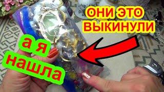 НАШЛА Винтажные БРОШИ ! Винтажная бижутерия и Украшения винтаж