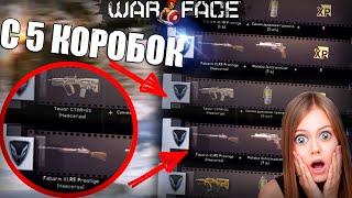 ДОНАТ С 5 КОРОБОК ПО ТАКТИКЕ В WARFACE !? ( гайд )