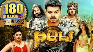 Puli Hindi Dubbed Full Movie | Vijay, Shruti Haasan, Hansika Motwani, Sridevi, Sudeep