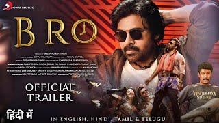 Bro - Official Trailer ( Hindi ) | Pawan Kalyan | Sai Dharam Tej | Brahmanandam | Trailer Update