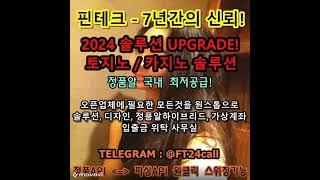 에볼루션정품알제공 정품사이트제작업체 파싱알판매 파싱슬롯임대 프라그매틱파싱알 케이플레이파싱알