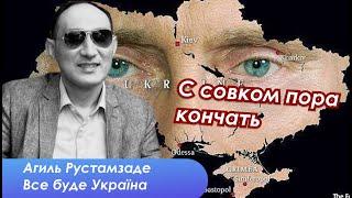 Сценарии войны в Украине после выборов в США