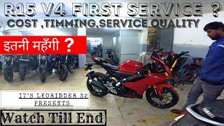 R15 V4 First Service Cost Parts Changed️ Issues ? All Details  #r15v4 #youtubeshorts #trending