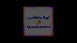 پيار جي آ رات پھرين تون تڏھن سرمائي پيو پيار جي آ رات پھرين تون تڏھن سرمائي پيو 