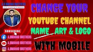 How to change youtube channel name with mobile 2023 || change youtube channel logo and art 2023