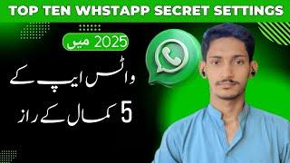 Whatsapp new update 2025 |Whatsapp tricks 2024 |Whatsapp settings 2025