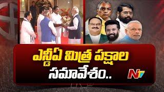 BJP-led NDA Meeting Begins | NDA Meet Live Updates | Ntv