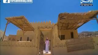 الدعوة السرية   السيرة النبوية 6 للشيخ نبيل العوضي