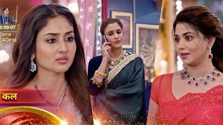 Parineeti NEW PROMO Today 24th Sep | Neeti tricks Pari and kidnaps Ambika