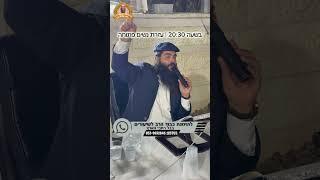 השיעור השבועי ימי שלישי רחוב הירקון 1 אשדוד / עזרת נשים פתוחה #אמונה #בטחון # #חיזוקים #זיכויהרבים