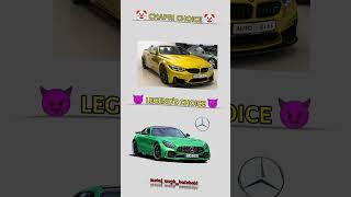 who's is best car️ll #shortsviral #supercars #dream #status #viral #shorts #carlovers #monster #car