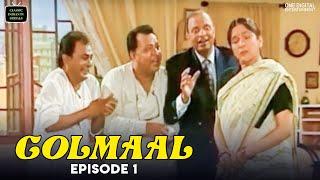 Golmaal | Episode 01| Ajit Vachani , Neena Gupta | Classic Indian TV Serials