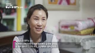 [특집분야] 티브로드스페셜 '피란수도부산 통일의 새 희망을 품다' (티브로드 동남방송)