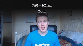 Chinese Word: 妈妈 mā ma -- mom, mommy