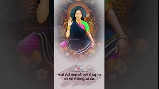 Jay mogal maa new status || maa mogal new videos || Jay maa mogal || ‎@rajdeepsinhcreation