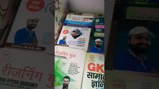 sarswati library #book #all