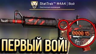 ПЕРВАЯ M4A4 ВОЙ БЫЛА STATTRAK?! ВСЁ, ЧТО ИЗВЕСТНО ОБ М4А4 HOWL В CS:GO