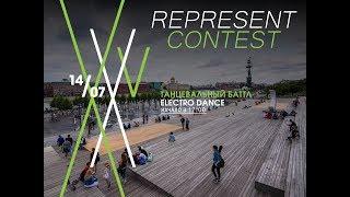 Represent Contest | Ronin vs Loony Boy pt3