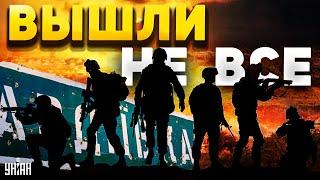 Срочно! Из Авдеевки вышли не все: названы потери ВСУ