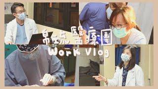 帛琉Palau|新光醫院國際醫療|醫療外交|We are here, ready to care🩺|Vlog #01