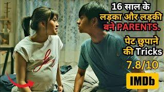 16 Yrs School Student Become Paɽents & Using Tricks to Hide⁉️️ | Movie Explained in Hindi