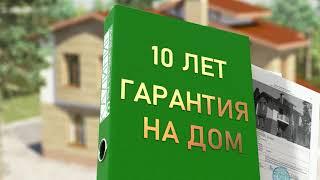 Дома под ключ в Альметьевске. Компания "Калинин"