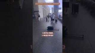 [순간포착] 여행지에서 이런다면?  ADHD