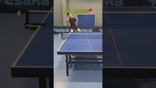 Cheap vs expensive table tennis rackets #pingpong #tabletennis