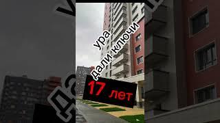 #пик #риэлтор #недвижимомть #новостройки #царицыно #юрист #недострой #а101 #москва