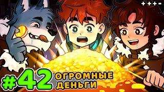 Lp. The Voice of Time #42 SECRET WEALTH • Minecraft