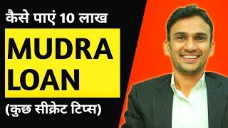 Pradhan Mantri Mudra Yojana in Hindi:  Mudra Loan Details with scheme and eligibility