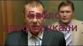 Бабло профуфукали \ Меч \ Топ кино. #сериал #фильмы #filmorago #меч #отрывки