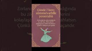 Zorlandığında gerçekten çıkış yolu arıyor musun? #yasintesbih #zikir #ilahilizir