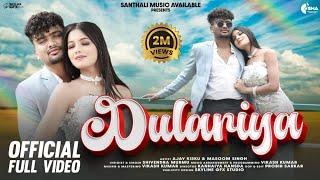 Dulariya Full Video New Santali Video 2024 // Ajay Kisku , Masoom Singh // Singer  Shivendra Murmu