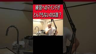 練習へのマインドがとんでもないボクサーは？ #細川バレンタイン #ボクシングニュース #ボクシング #切り抜き #格闘技 #井上尚弥