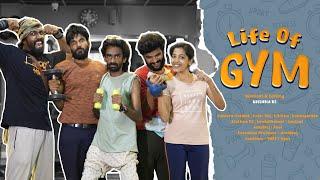 Life of Gym | 1UP | Tamil