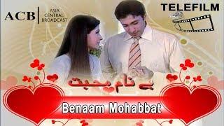 Be Naam Mohabbat | Telefilm | Classics Drama | ACB Drama