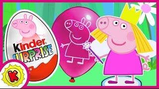 Киндер Сюрприз. Свинка Пеппа. Маленькое Королевство Бена и Холли. Peppa Pig. Kinder Surprise.