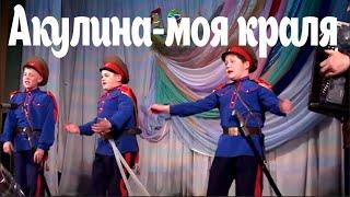 Акулина-моя краля. Казачьи песни Алтая. Чарышское. Akulina is my steal. Cossack songs of Altai.