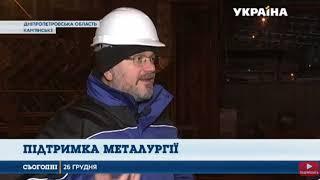 Вилкул: Мы предлагаем решения, чтобы страна и люди зарабатывали больше за счет роста производства