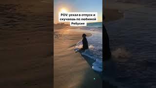 Мы ждём тебя на Полная ребусня🫶 #москва #ребус #игра #досуг #квизплиз #отдых #квиз #квизмосква