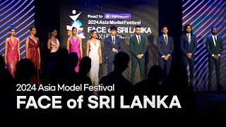 2024 FACE of SRI LANKA highlight video │ Asia Model Festival