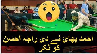 Ahmad Bhai ne di Raja Ahsan ko takar | Kon jeete ga | Punjab Snooker Institute