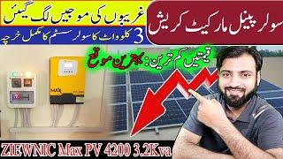 Ziewnic Max PV 4200 3.2Kva Solar Hybrid Inverter | Works with and without battery | U Electric