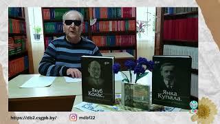 Читаем Вместе