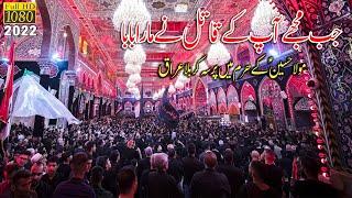 Jab Muje Ap K Qatil Mara Baba | Harram Imam Hussain as Me Matamdari or Julus | Karbala 