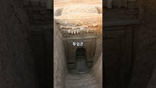 #한무제 #무릉 #중국역사 #쇼츠 #역사탐험